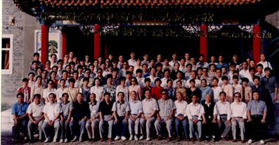 1997年第五届全国中药回生灵抗结核学术研讨会 