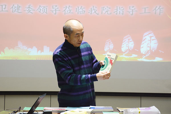 董事长焦安国介绍出版过的学术论文