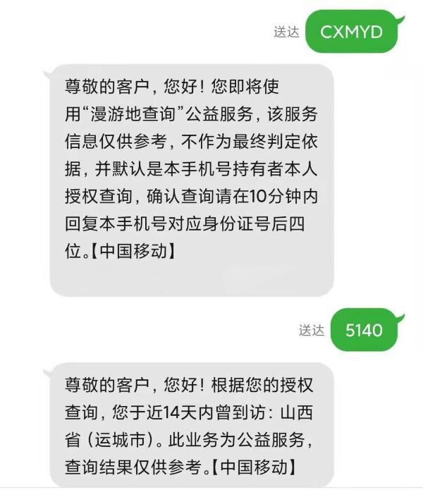 微信图片_20210807101845.jpg