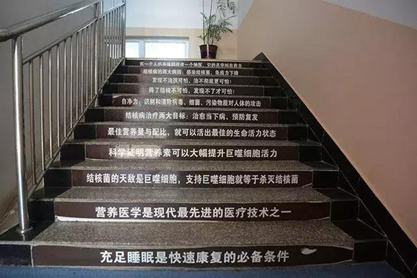 治疗肺结核最好医院